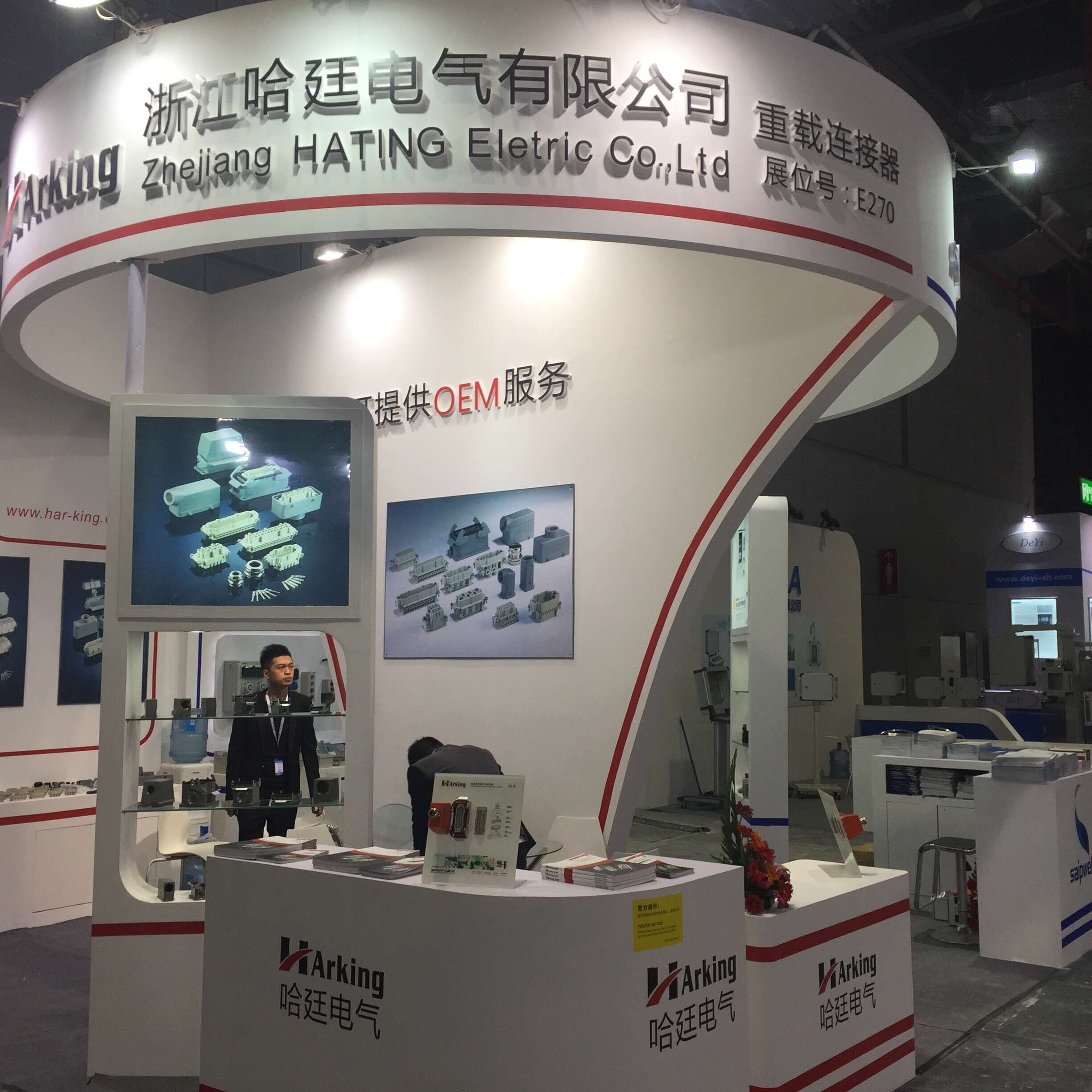 广州国际工业自动化技术及装备展览会 2017年3月1日-3日 琶洲馆 3.1馆 H02