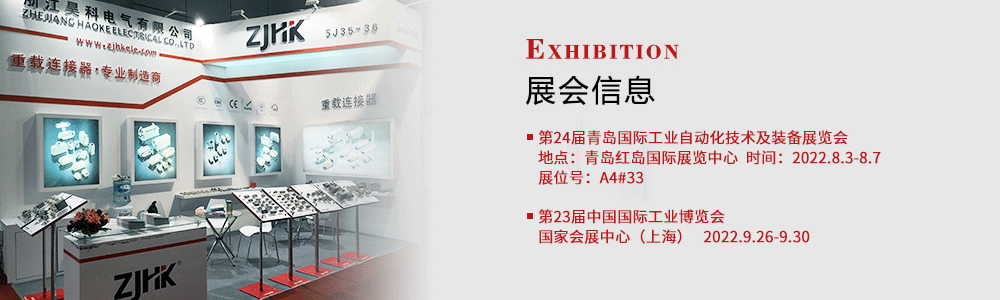 重载连接器 ,矩形连接器 ,航空插头插座,重载插头插座